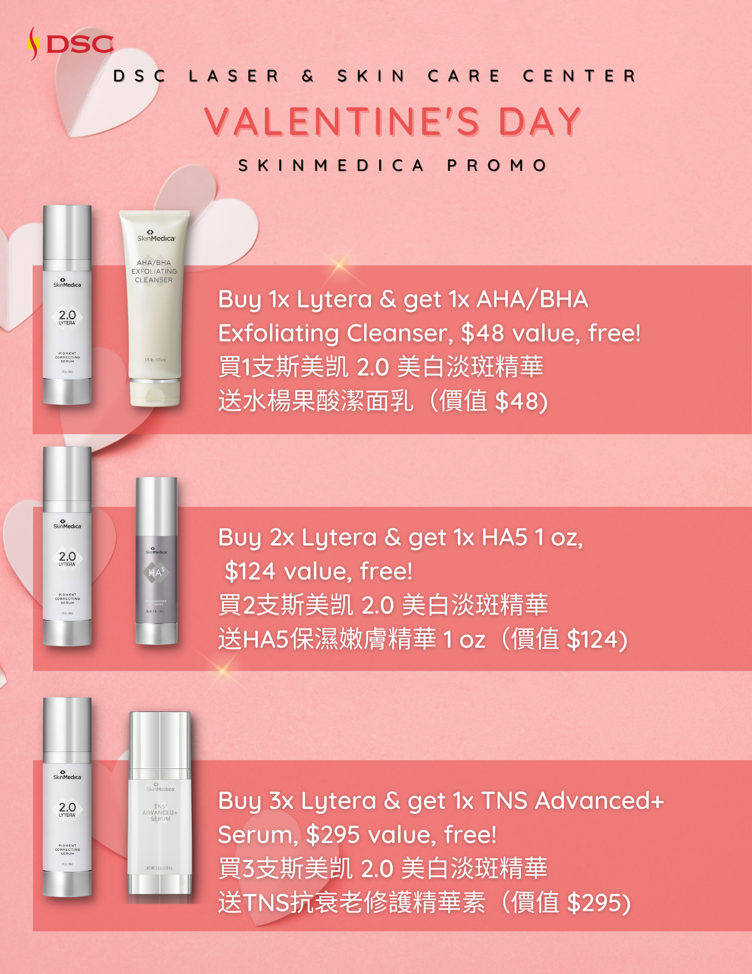 2023 DSC Valentine's Day SkinMedica promotion buy 1 lytera 2.0 get 1 aha/bha exfoliating cleanser, buy 2 lytera get 1 HA5 1 oz, buy 3 lytera 2.0 get 1x TNS advanced+ serum promotion on pink background